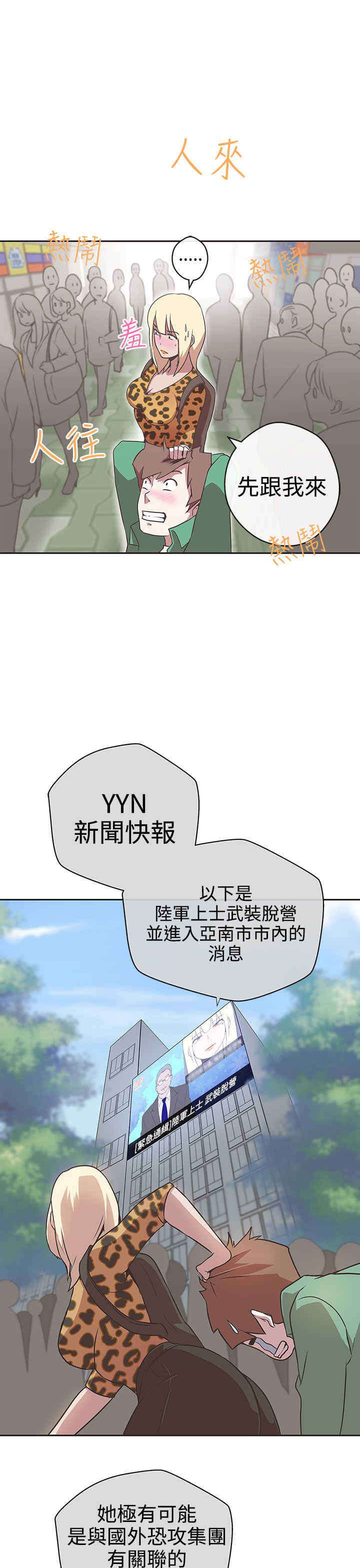 第14章：惩罚10