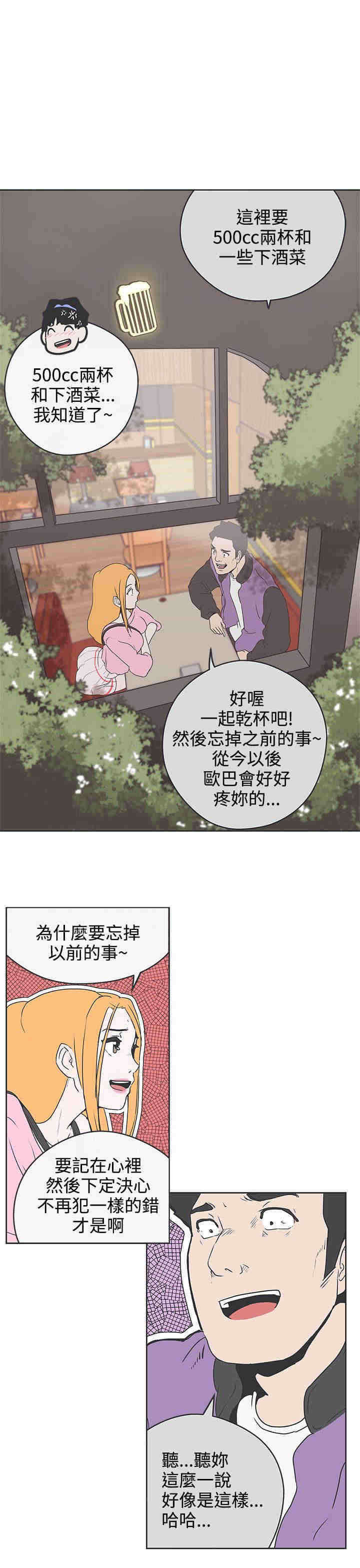第32章：逮捕7
