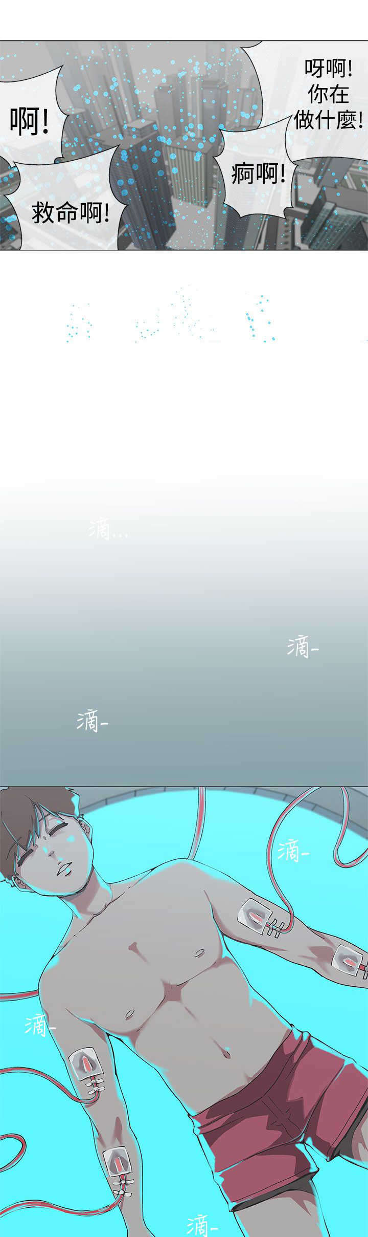 第54章：结束4