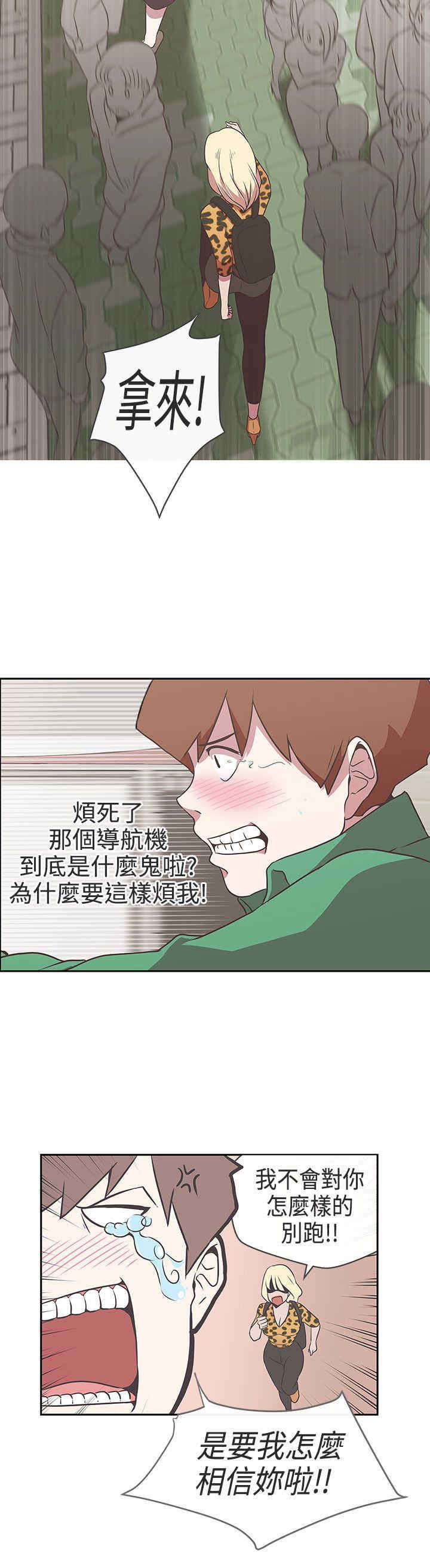 第14章：惩罚7