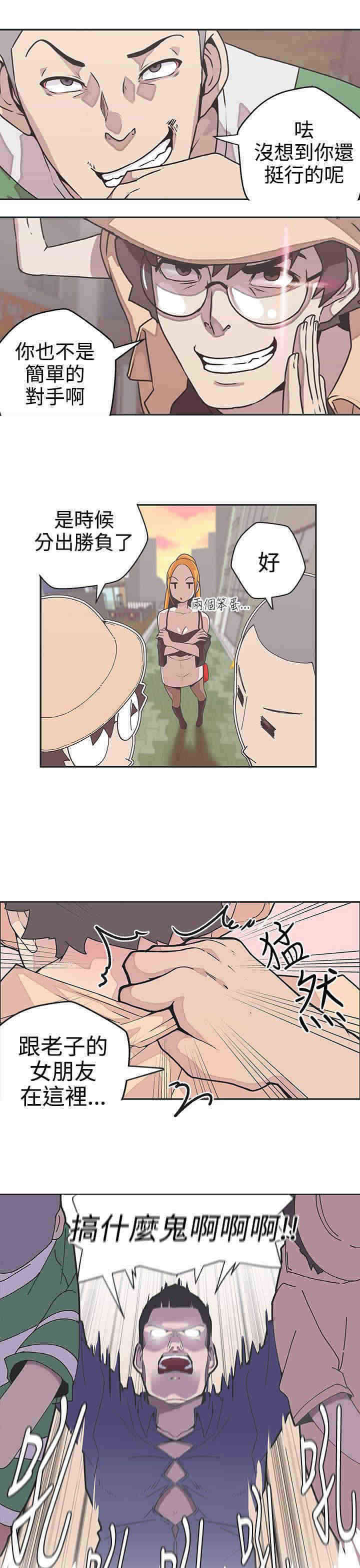 第45章：阴谋4