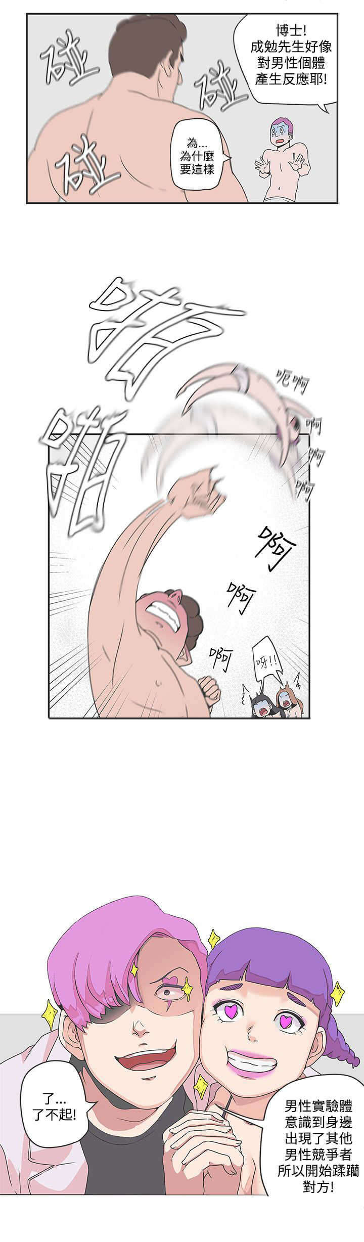 第48章：协商9