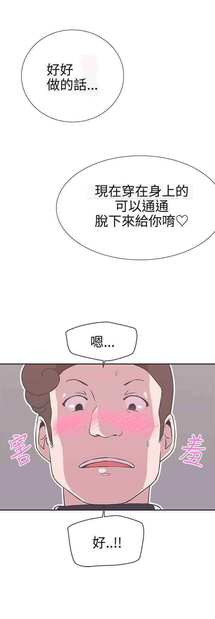 第16章：工作14