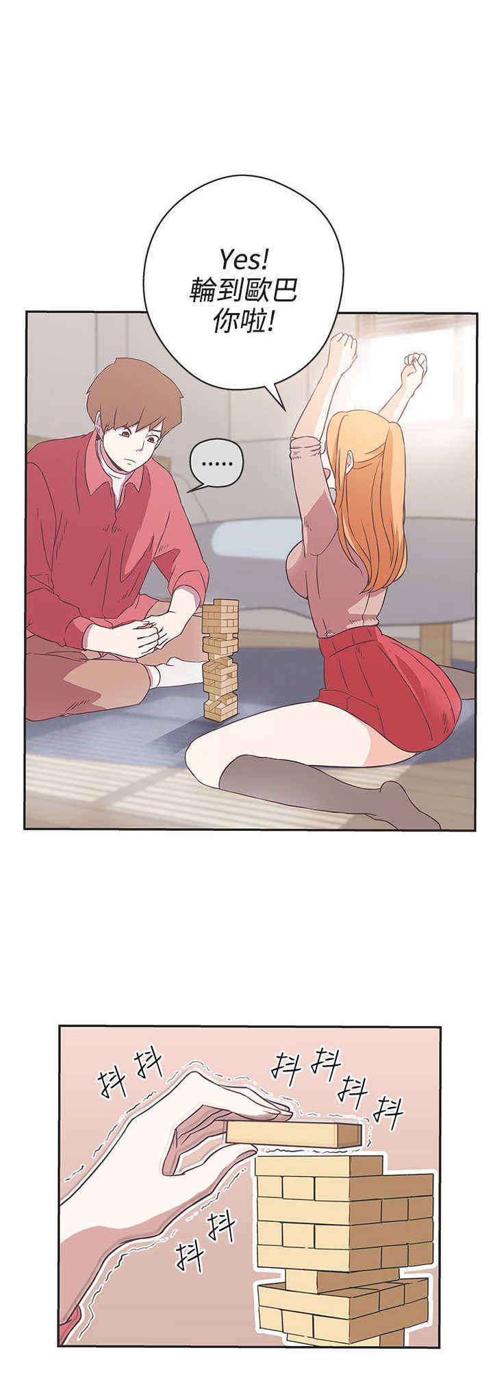 第18章：打赌23