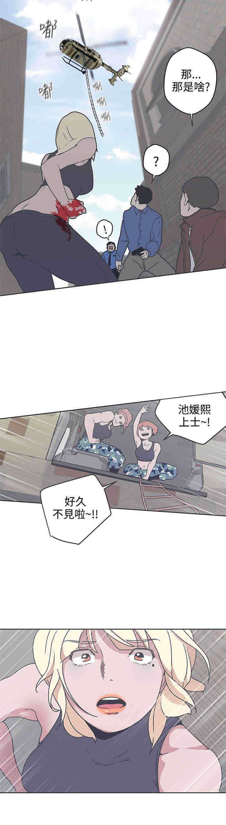 第33章：获救9
