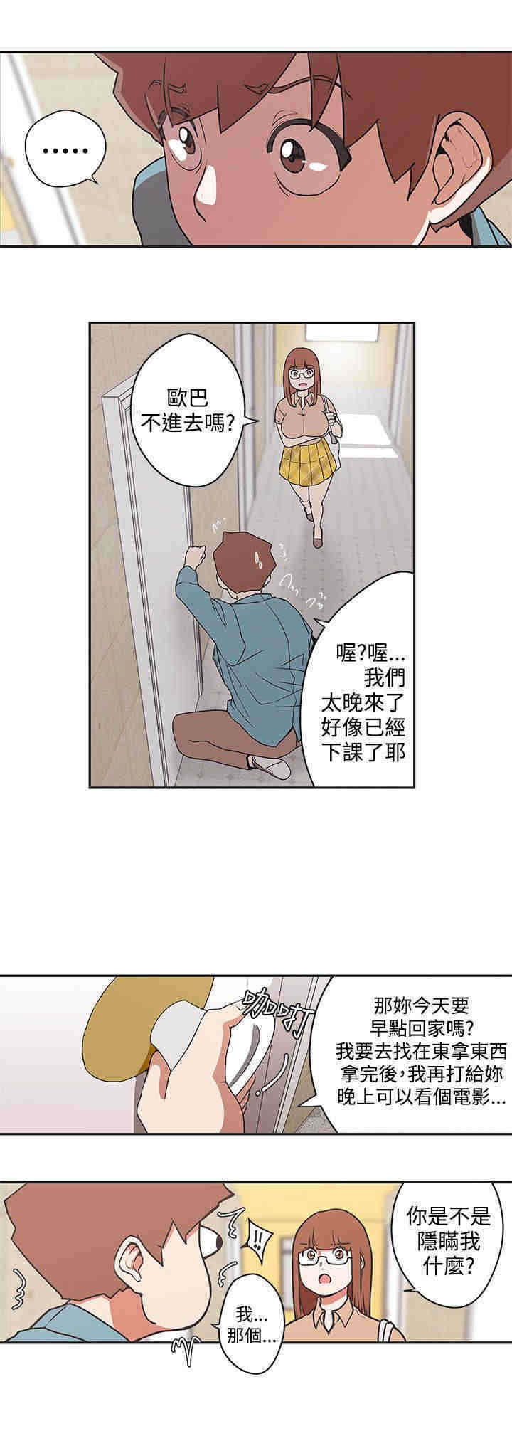 第43章：成功捕获1
