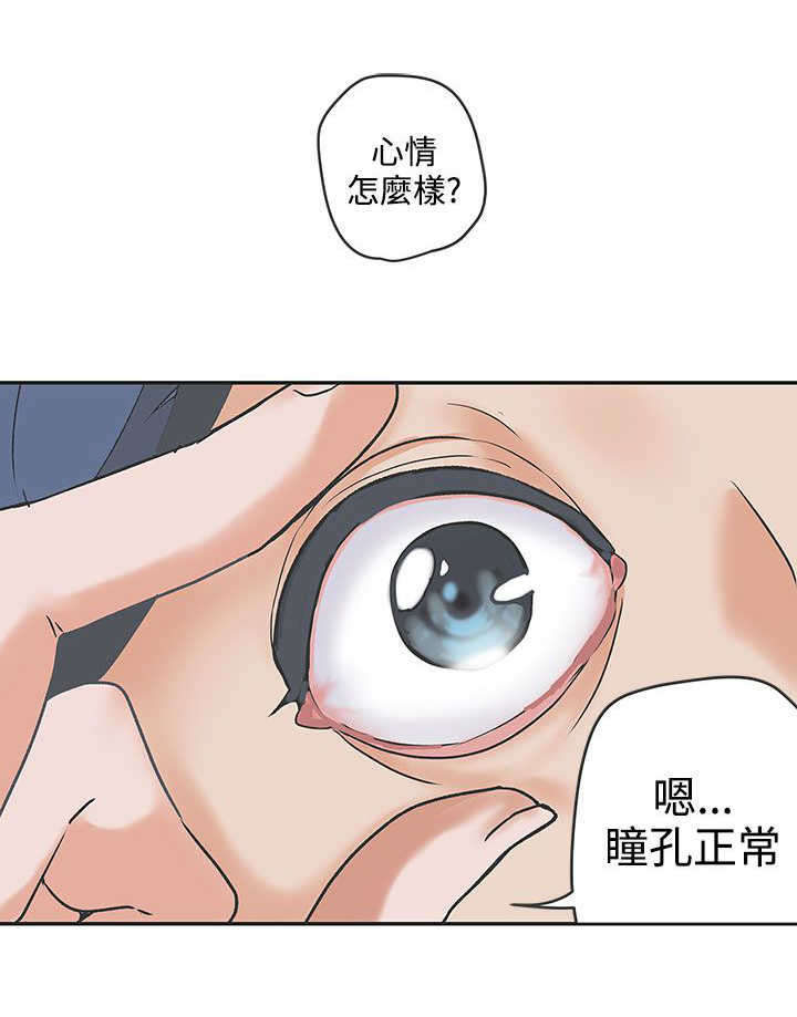 第47章：研制解药8