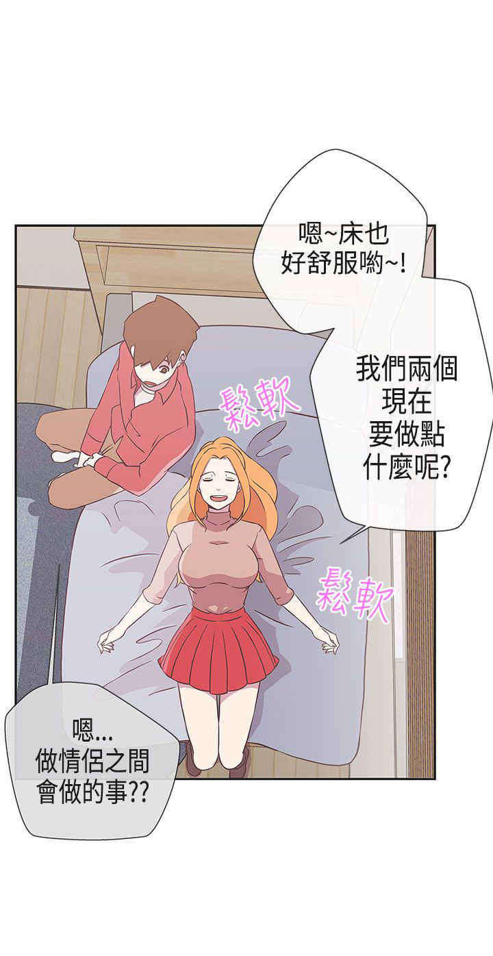 第18章：打赌13