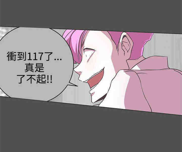 第26章：第六感1