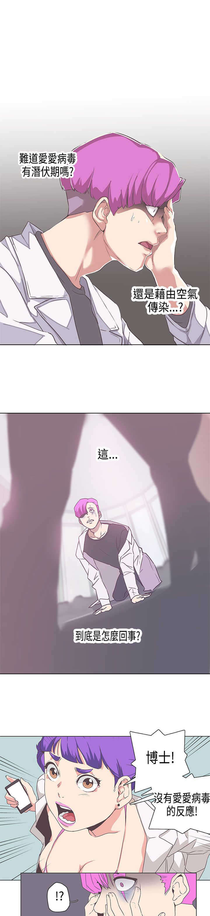 第50章：逃跑2