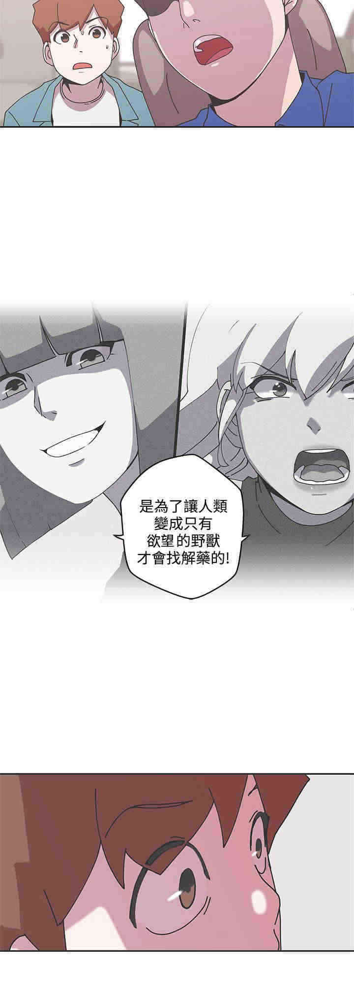 第45章：阴谋15