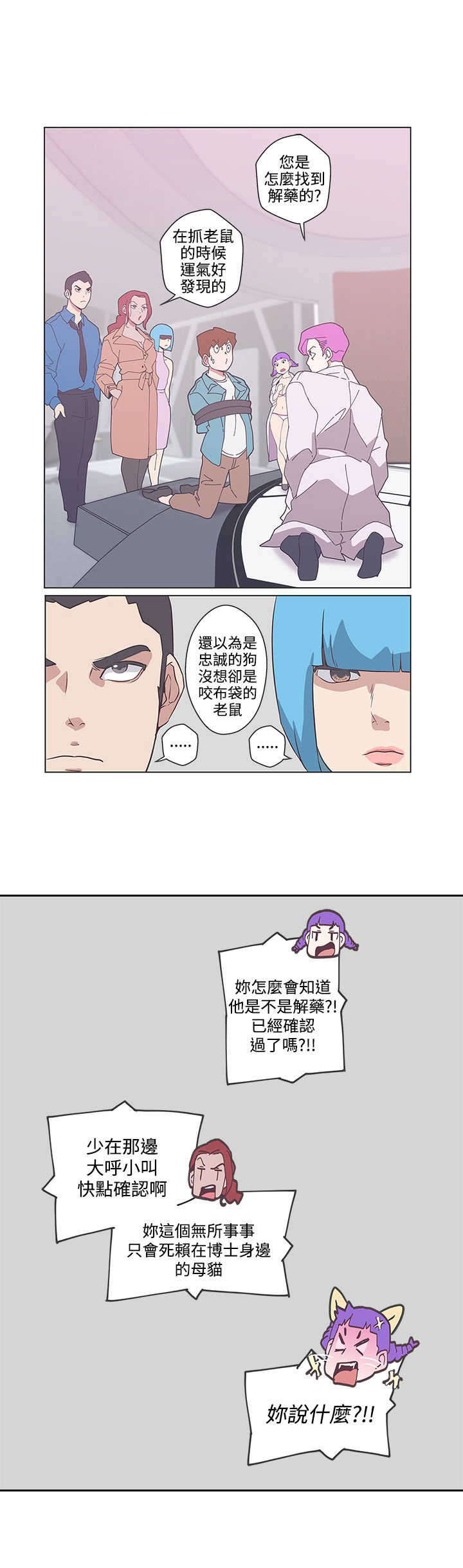 第49章：感染10