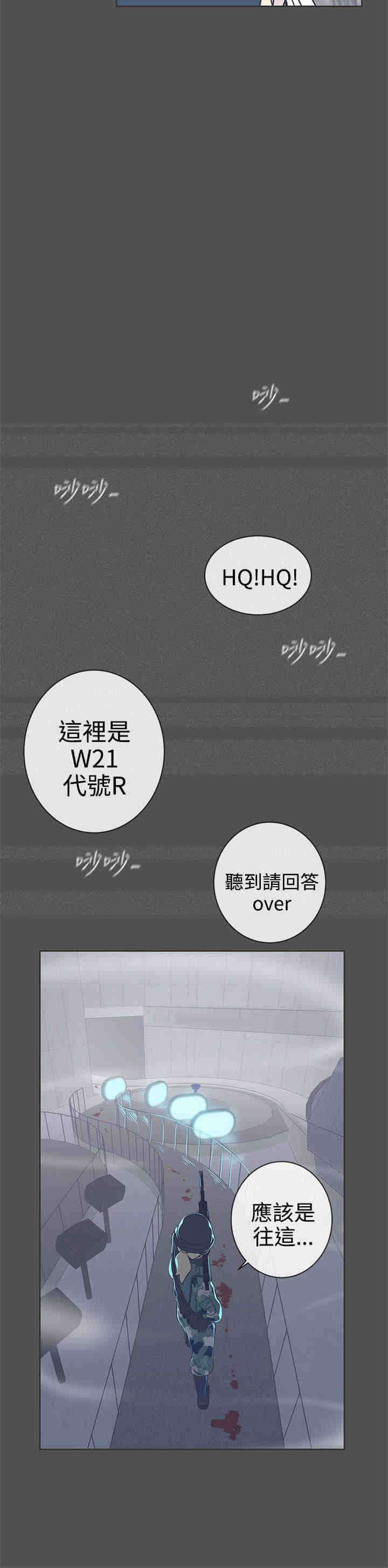 第24章：实验体15