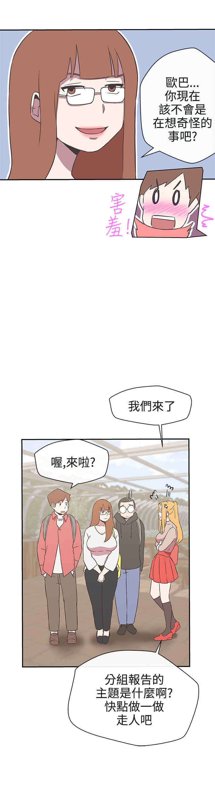 第16章：工作6