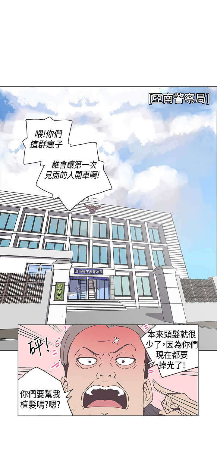 第50章：逃跑10