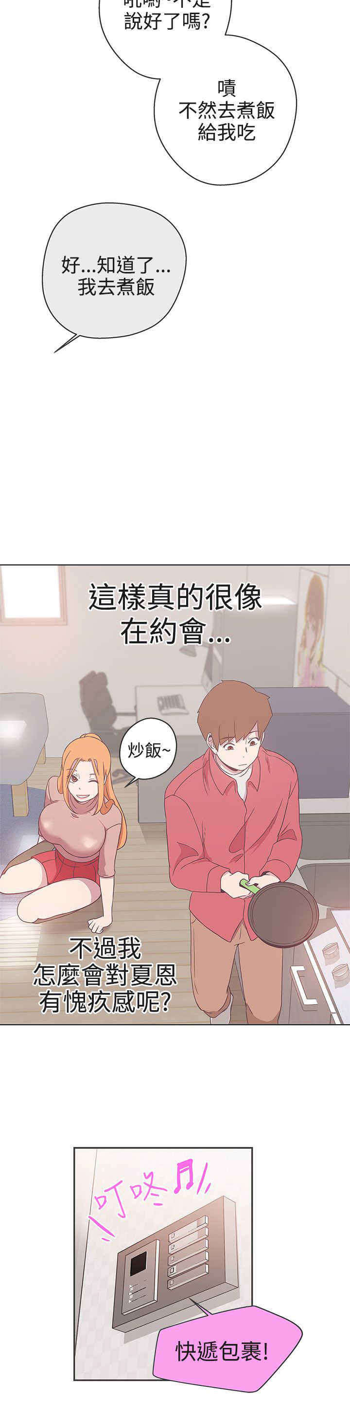 第18章：打赌25