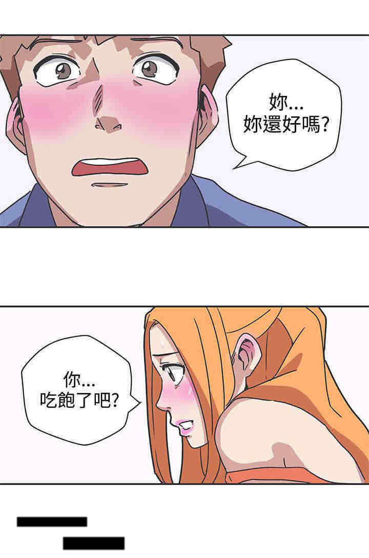第39章：查案11