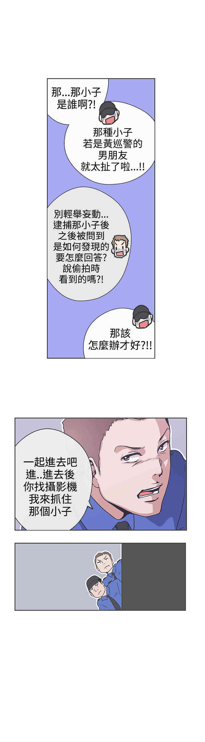 第31章：不管了12