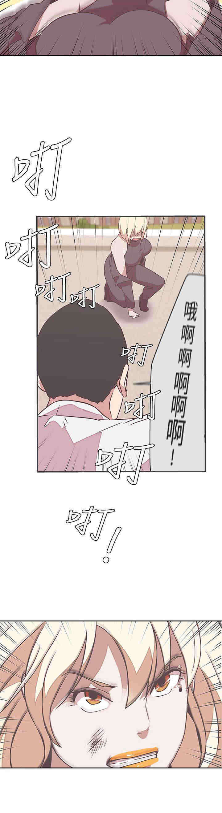 第22章：交谈9