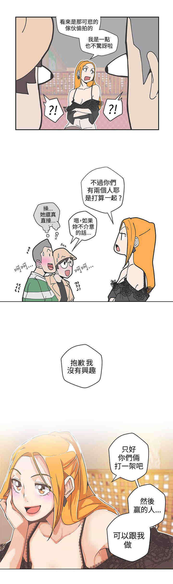 第44章：下车12