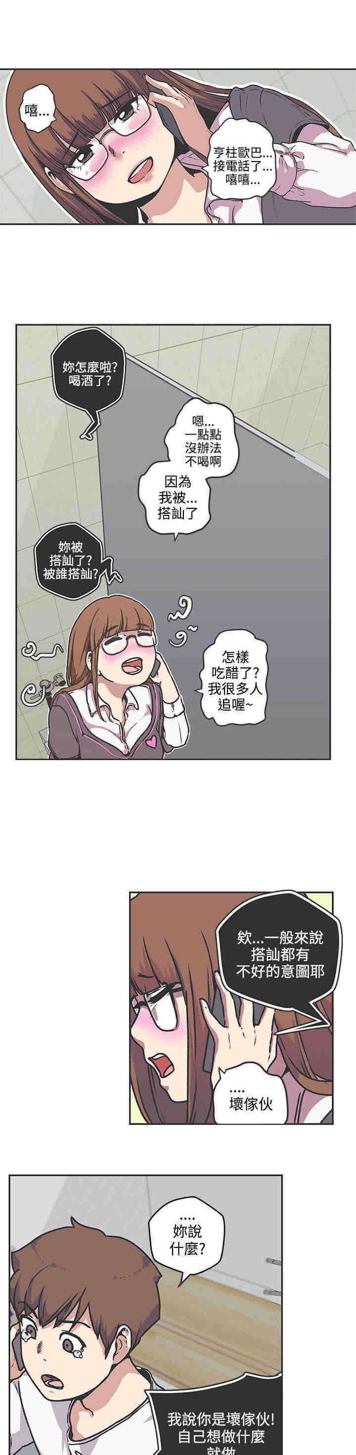 第37章：对不起5