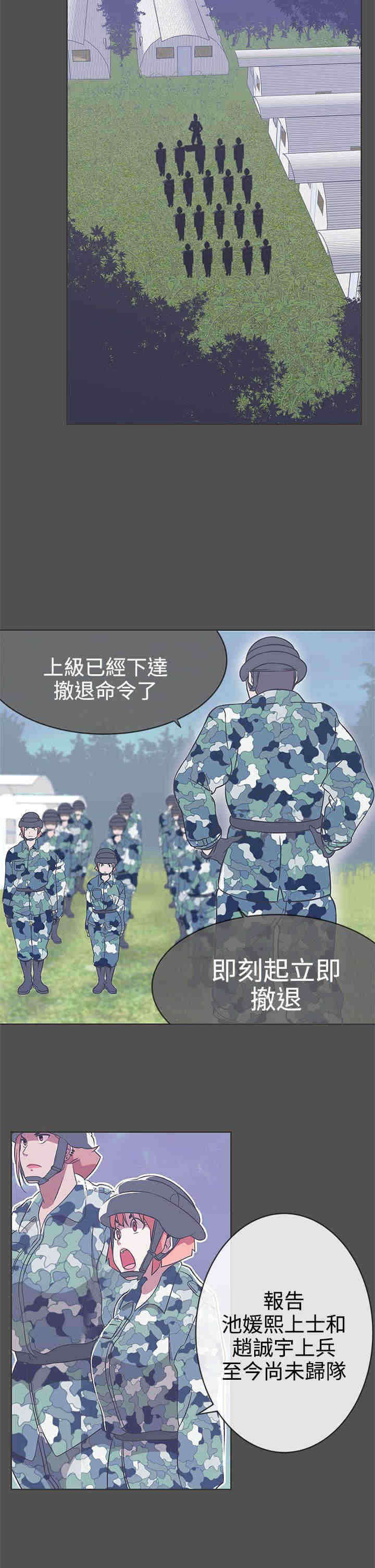 第25章：撤退19