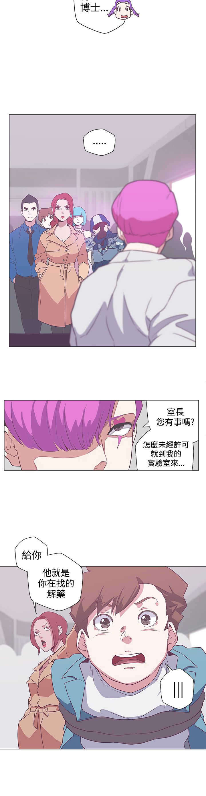 第49章：感染9