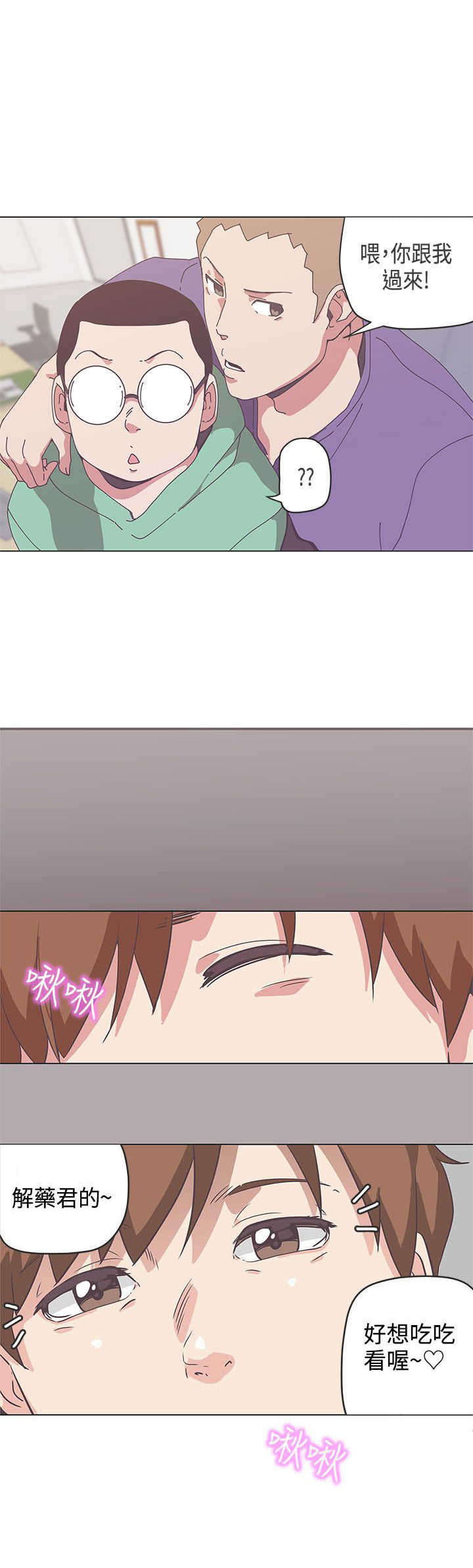 第50章：逃跑13