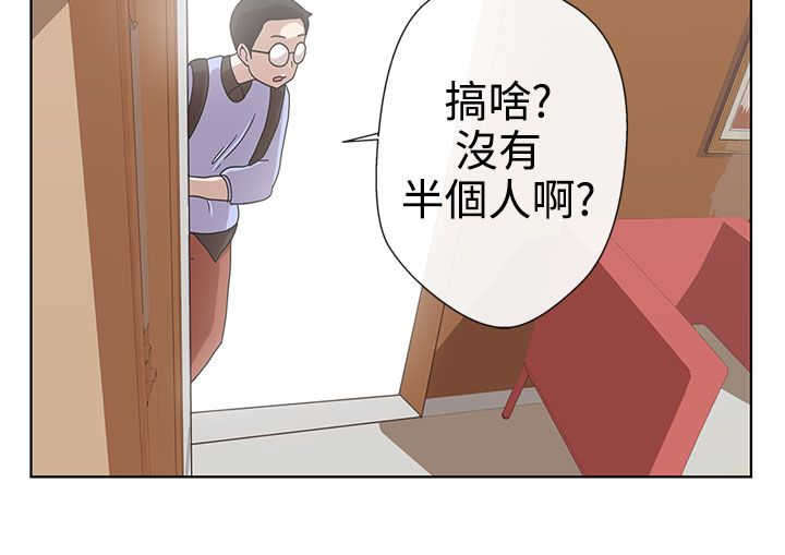 第4章：献血9