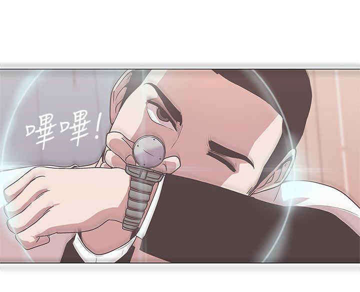 第11章：原来是你0