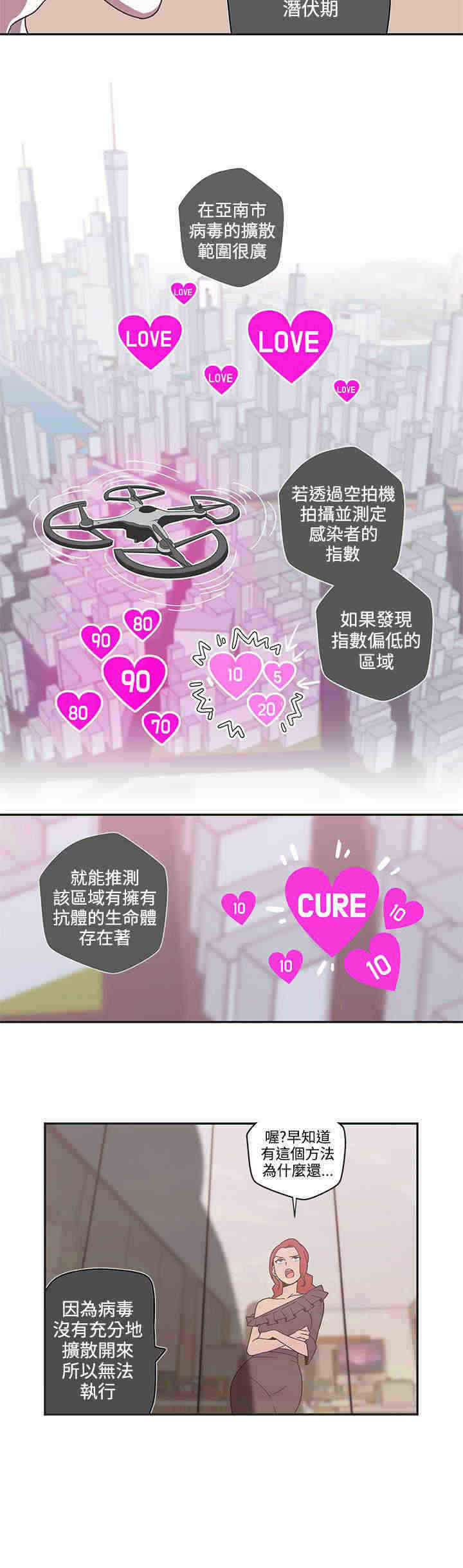 第45章：阴谋9