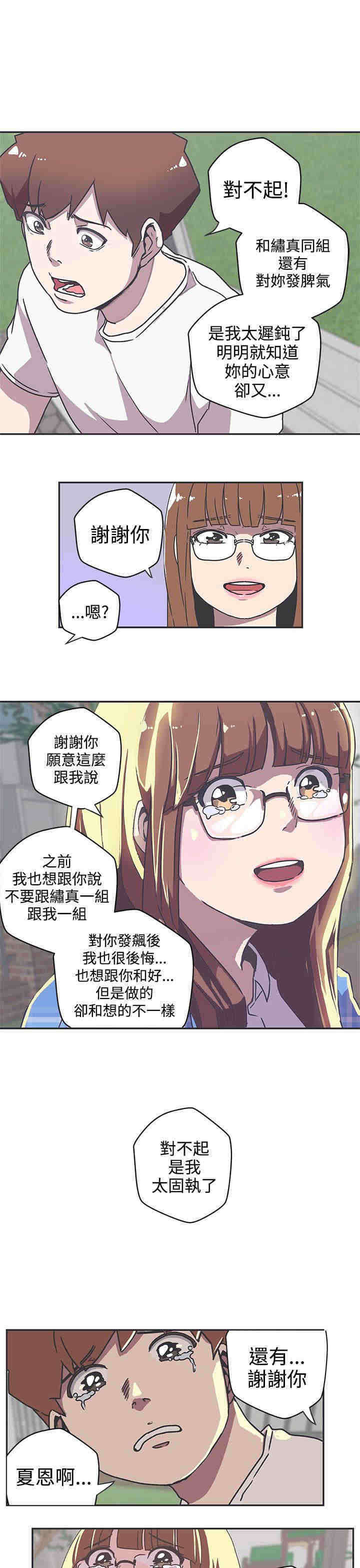 第39章：查案6