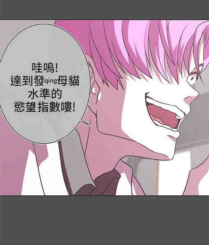 第26章：第六感0