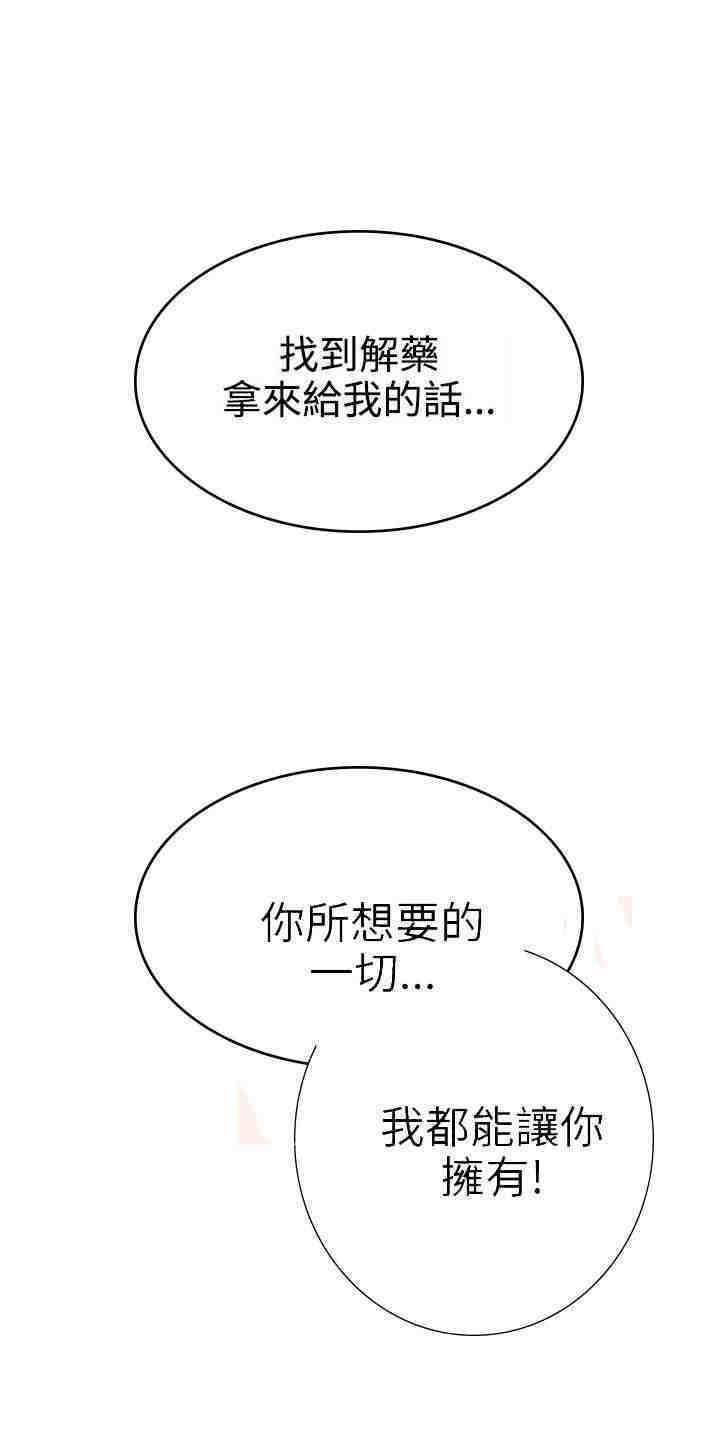 第30章：警察局4