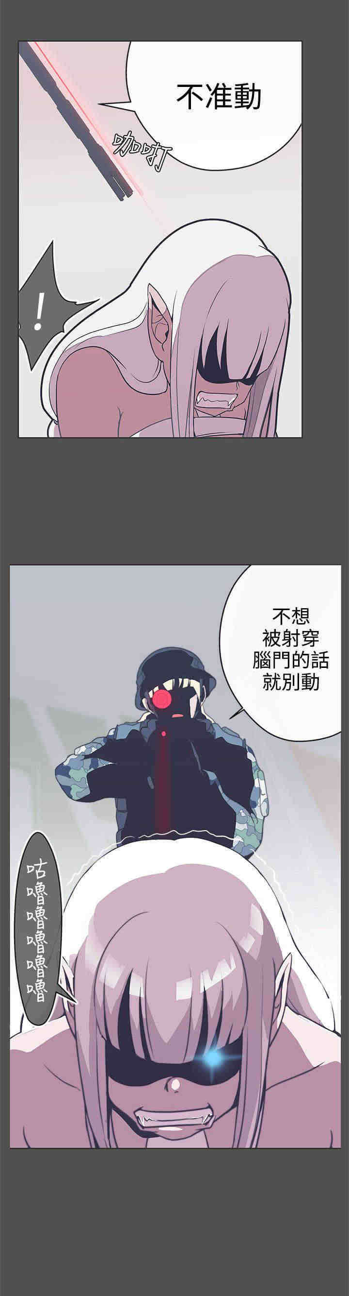 第24章：实验体17