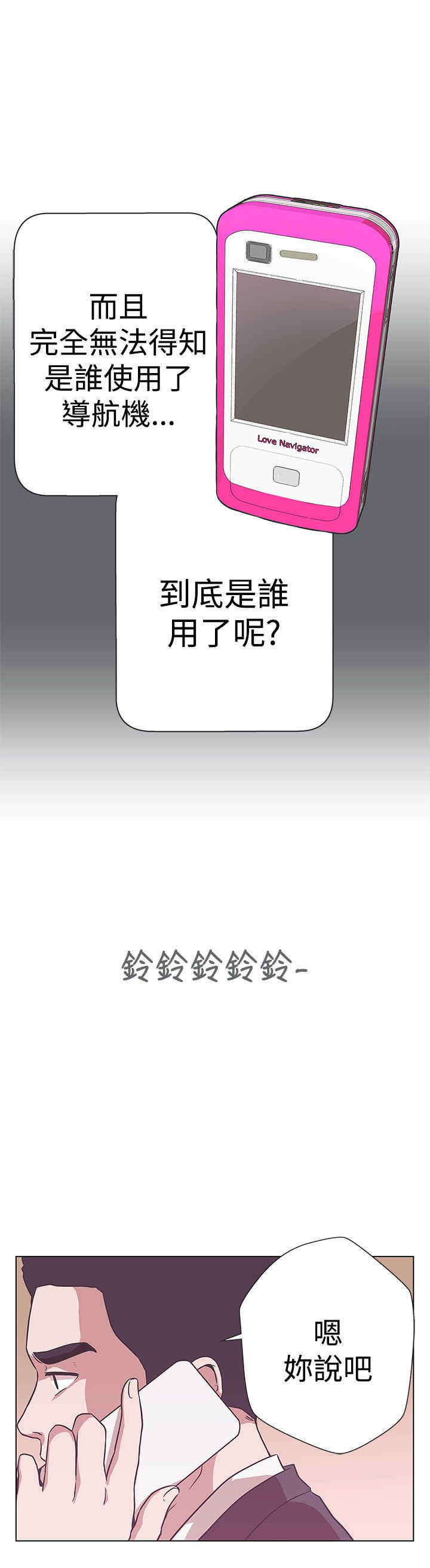 第11章：原来是你20