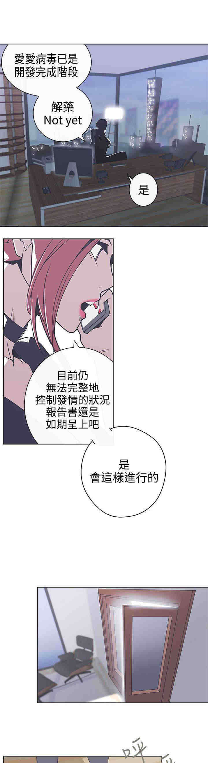 第29章：快疯了10