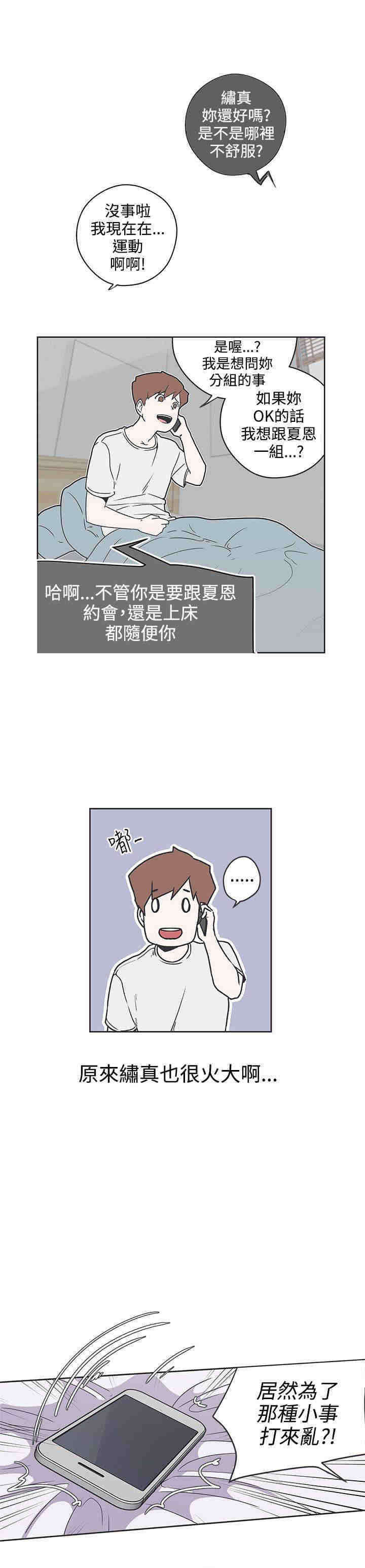 第34章：打败4