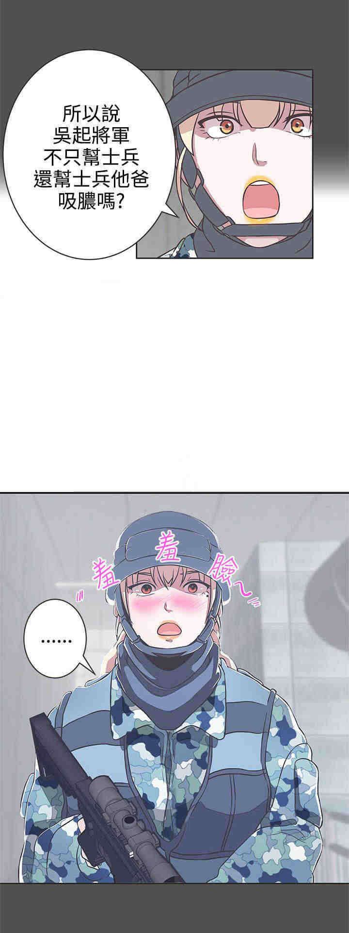 第24章：实验体6