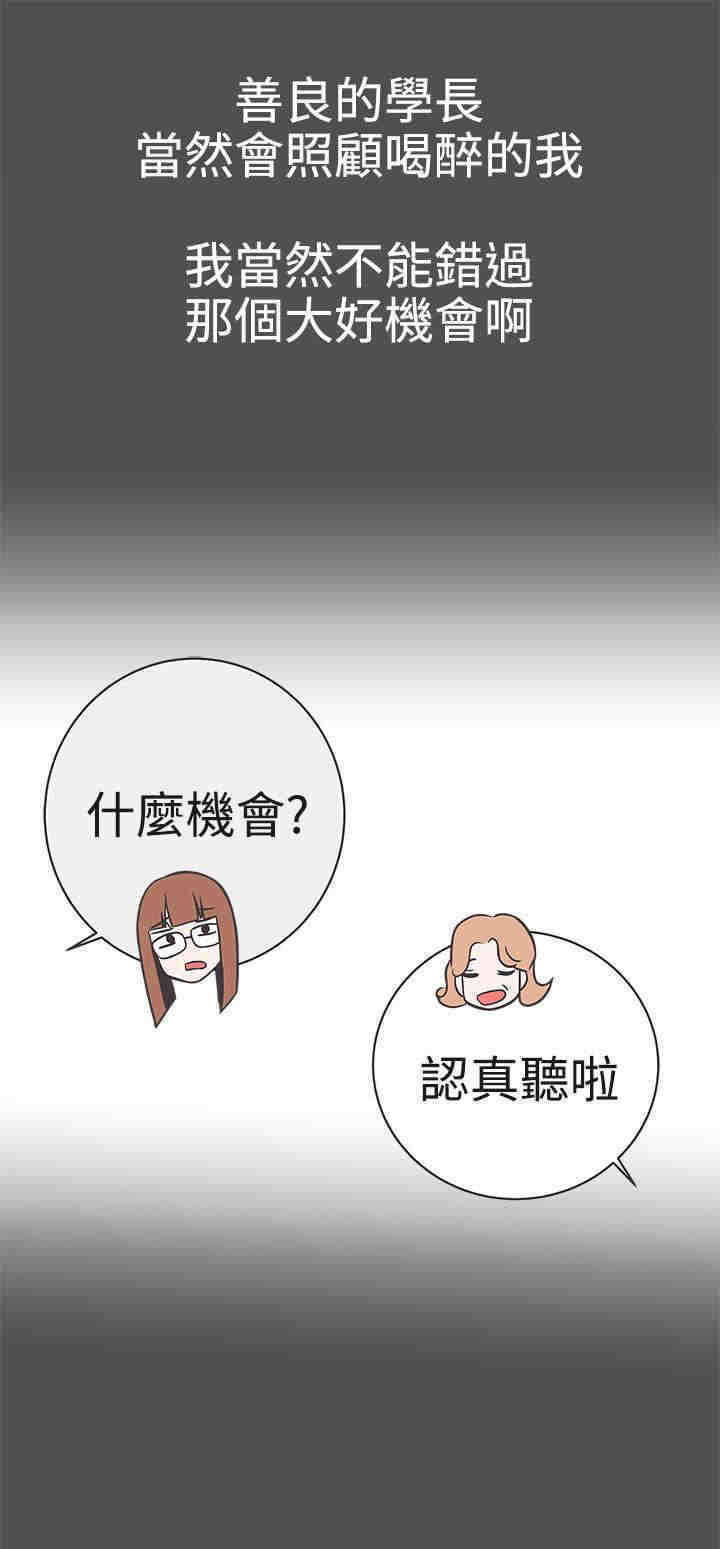 第21章：交战12