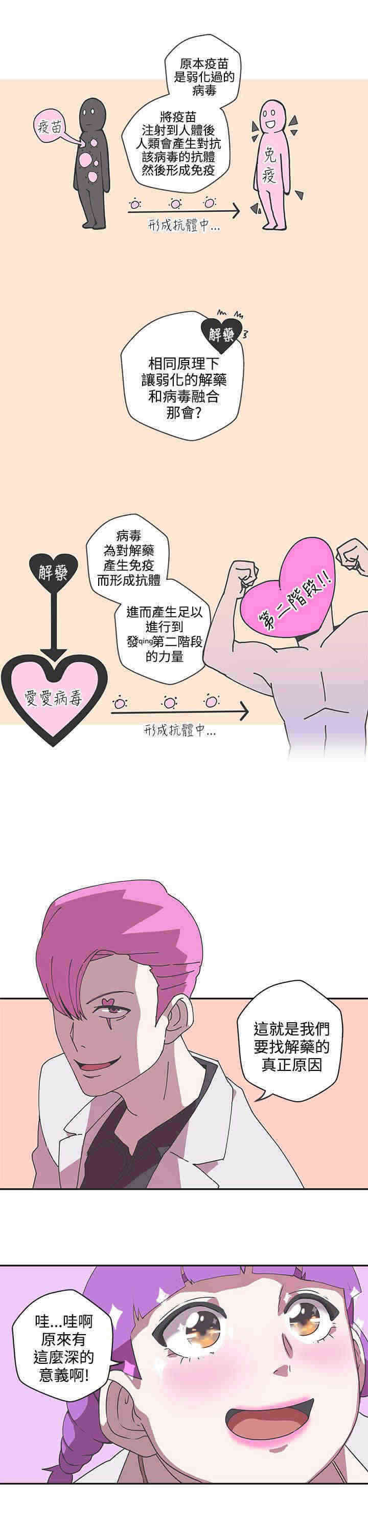 第45章：阴谋12