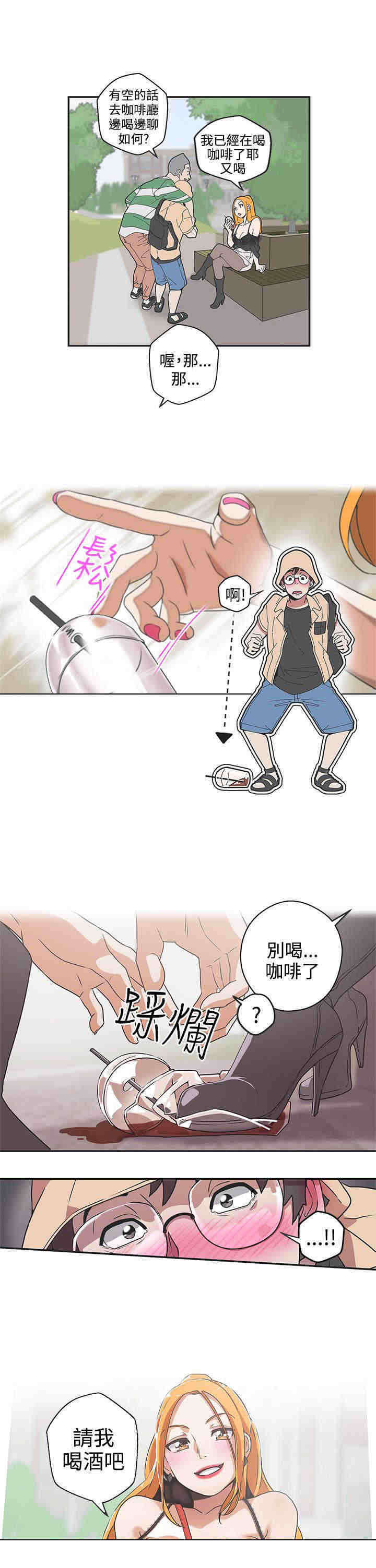 第44章：下车2