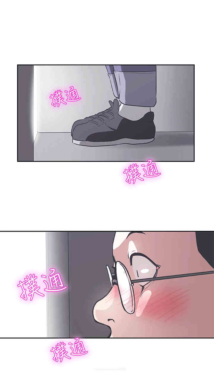 第31章：不管了8