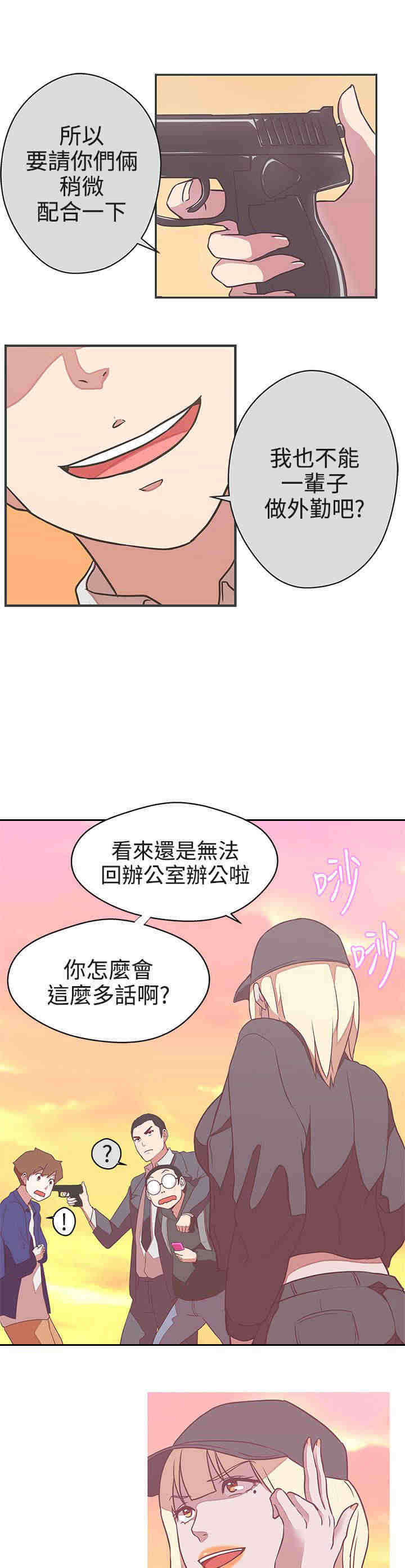 第21章：交战25