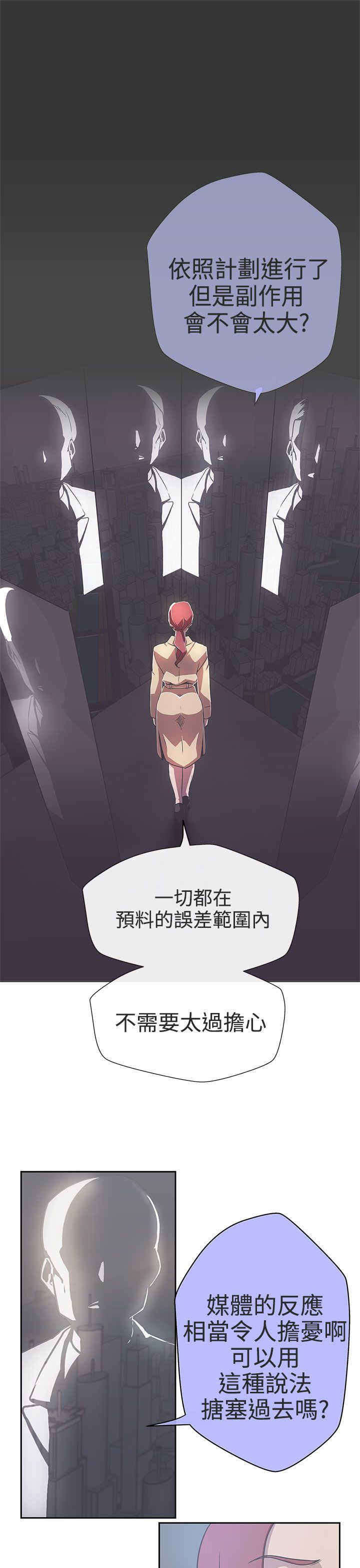 第14章：惩罚0