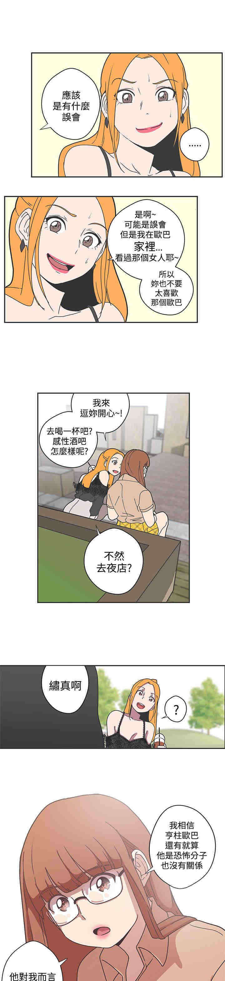 第43章：成功捕获9