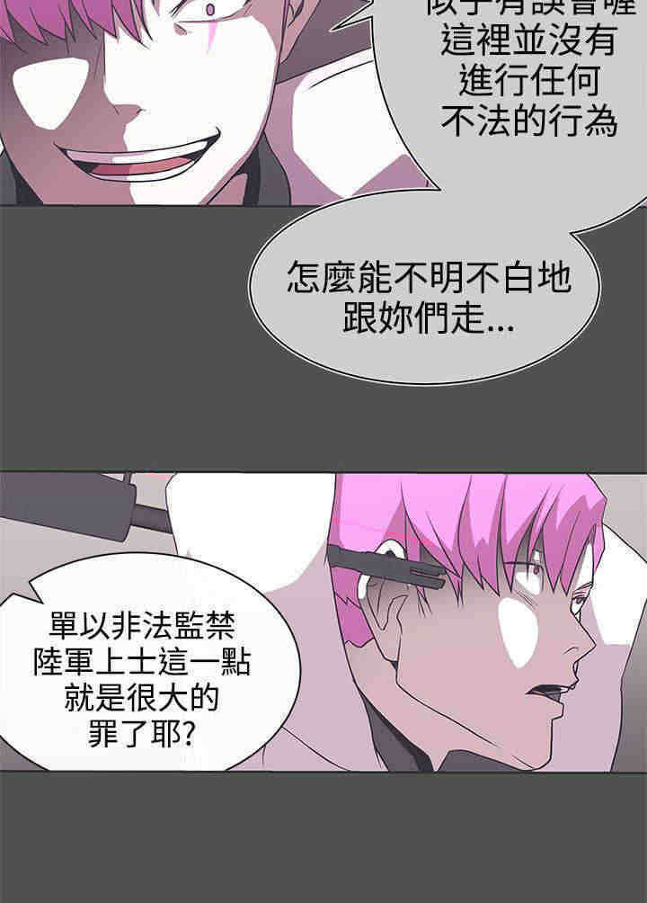 第28章：怀疑1