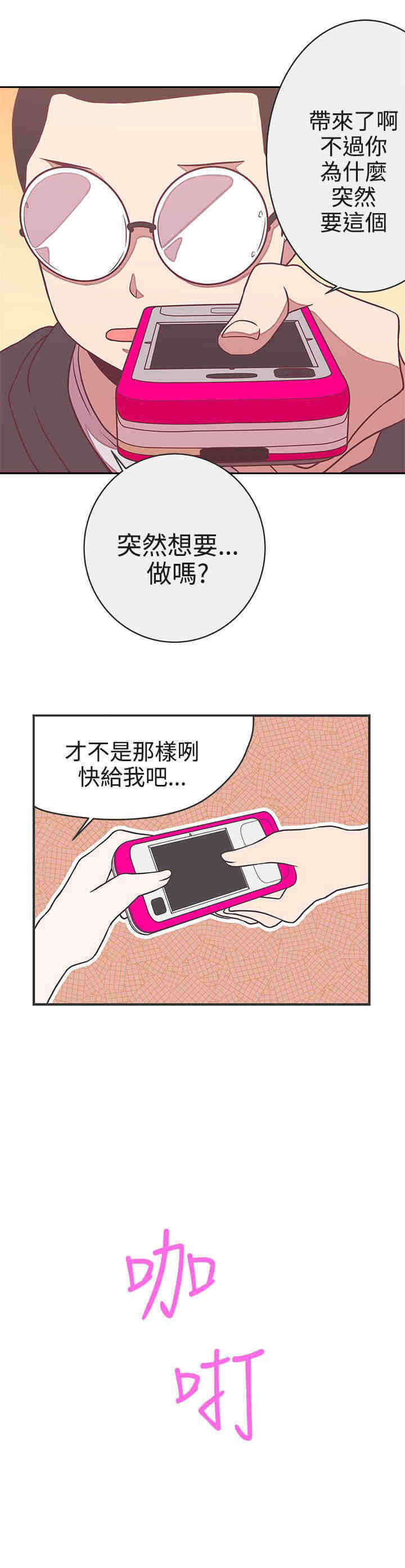 第21章：交战21
