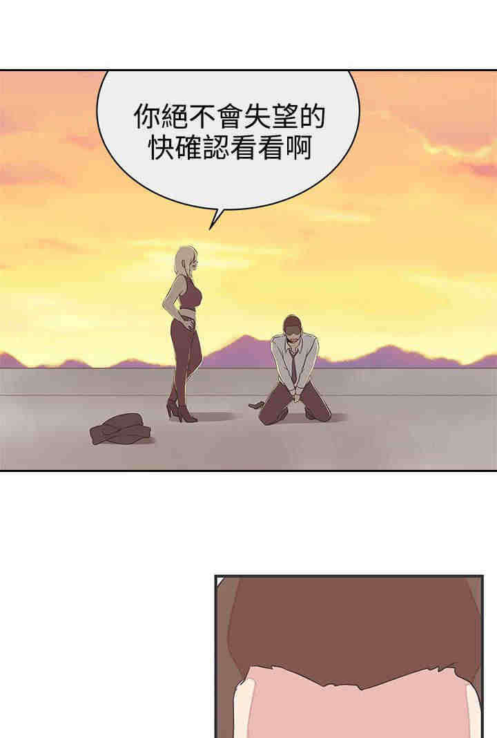 第23章：同归于尽0