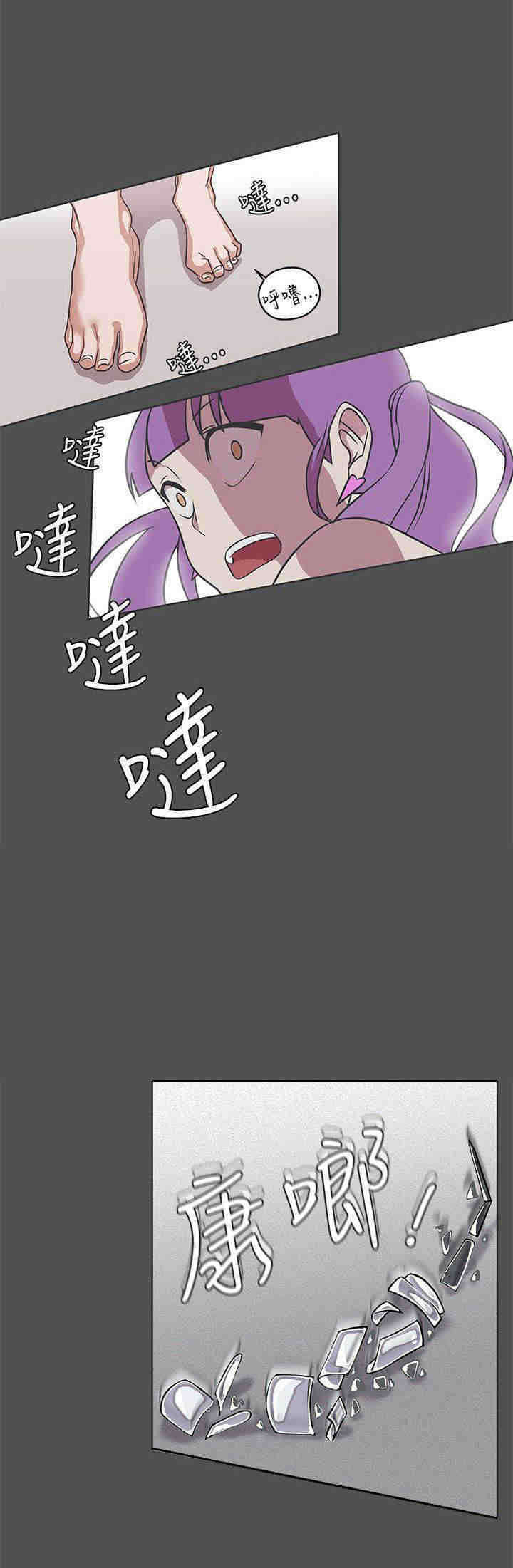 第27章：野兽化10
